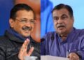 नितिन गडकरी के काम के मुरीद हुए केजरीवाल, मनमोहन सिंह को बताया ईमानदार नेता